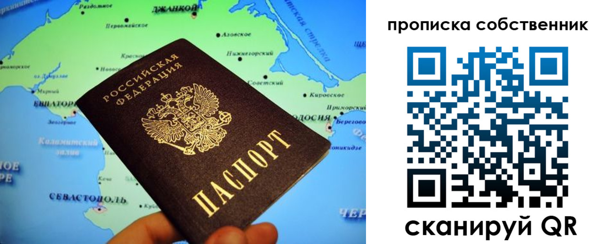 временная регистрация адрес в Десногорске